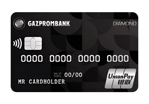 Газпромбанк - новая дебетовая карта UnionPay Diamond